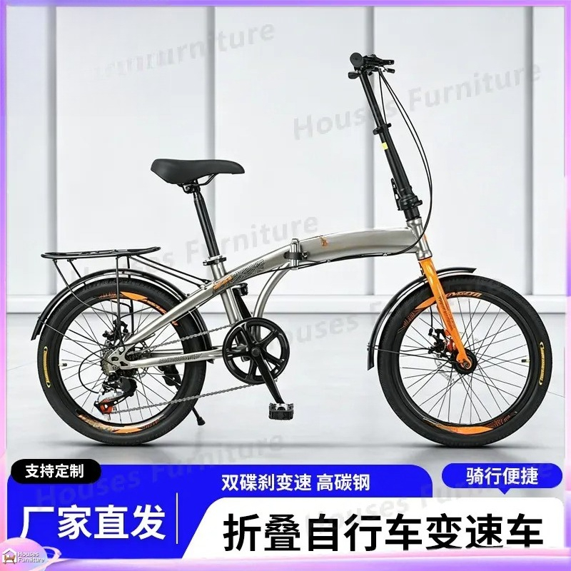 Bicicleta Plegable de 20 Pulga - Cycling Commute Speed reseña y precio